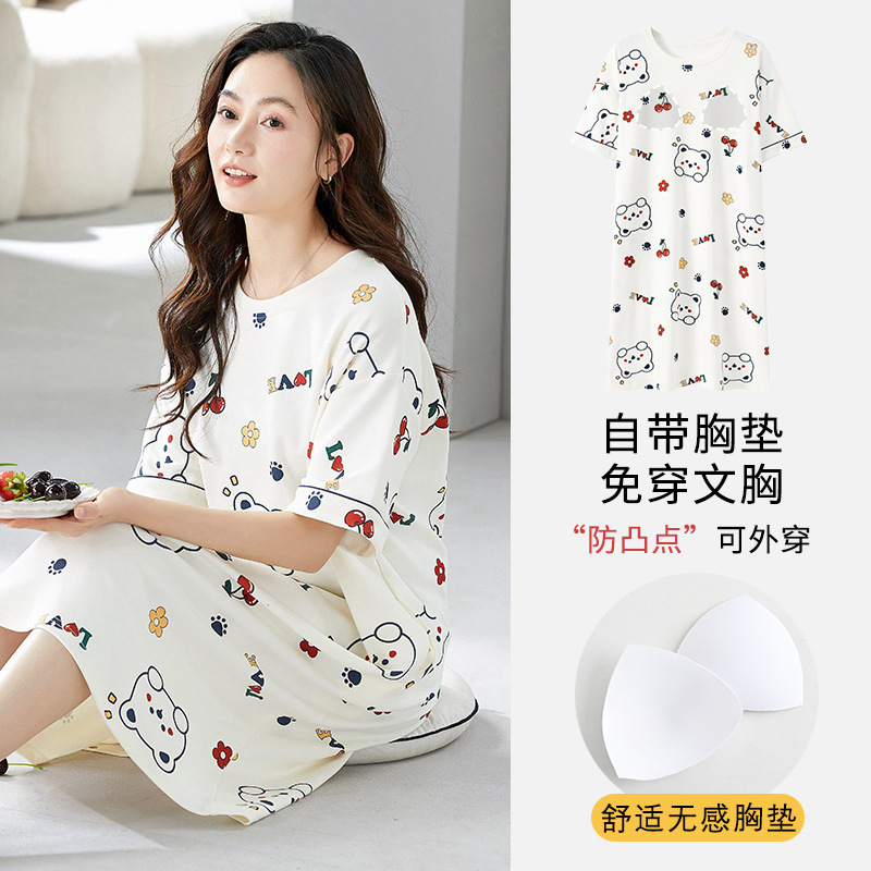 반팔 잠옷  H2348