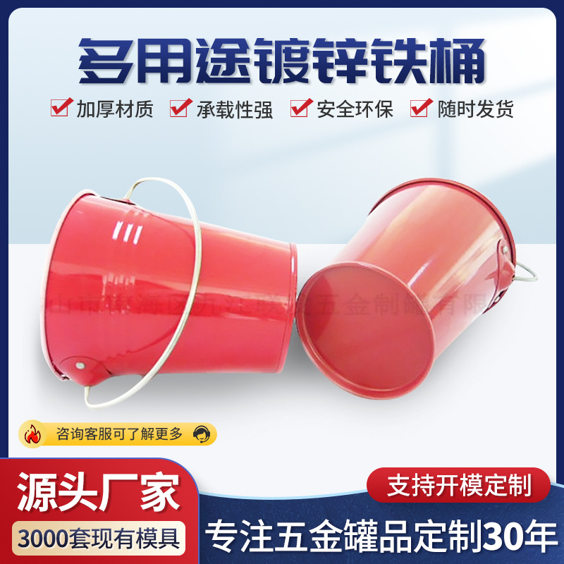 工厂马口铁小印刷桶你小铁桶铁皮小桶马口铁多肉植物花盆批发