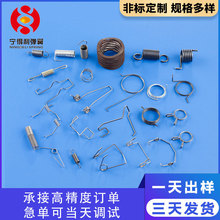 汽车摩托拉簧拉伸弹簧拉力不锈钢碳钢弹性配件来图样生产高弹性