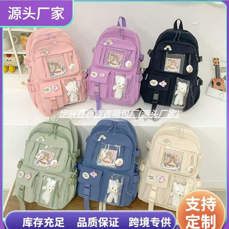 韩系ins多层书包带痛包慵懒大容量双肩包学生书包潮流研学旅行