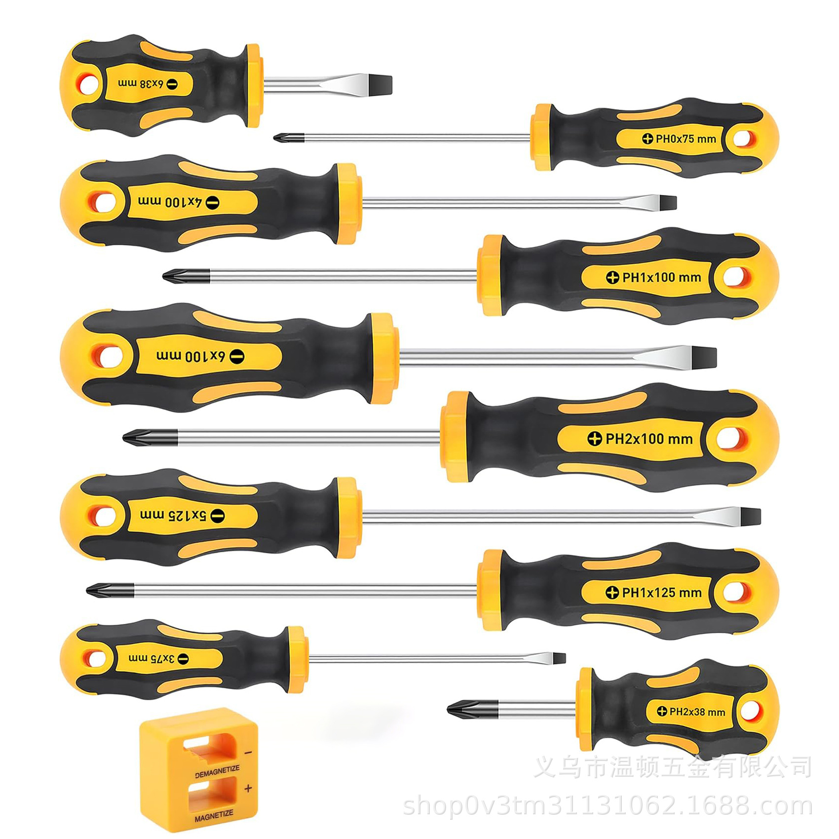 노란색 드라이버 11개 세트