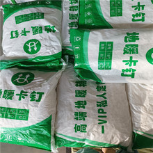 硕暖佳塑料地暖卡钉 水地暖U型卡16/20地暖管固定卡钉现货供应