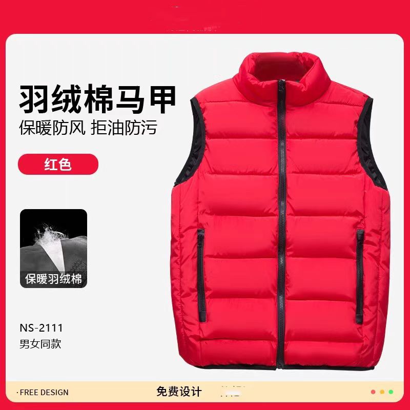 레드 더블 레이어 방풍 스탠드 칼라 실크 코튼 조끼 (804)