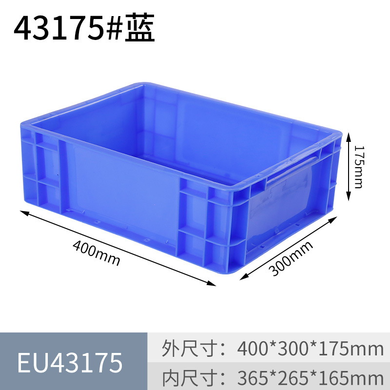 部品ボックス ターンオーバーボックス 材料ボックス ネジボックス アクセサリーボックス プラスチックボックス ハードウェアツールボックス 収納ボックス|undefined