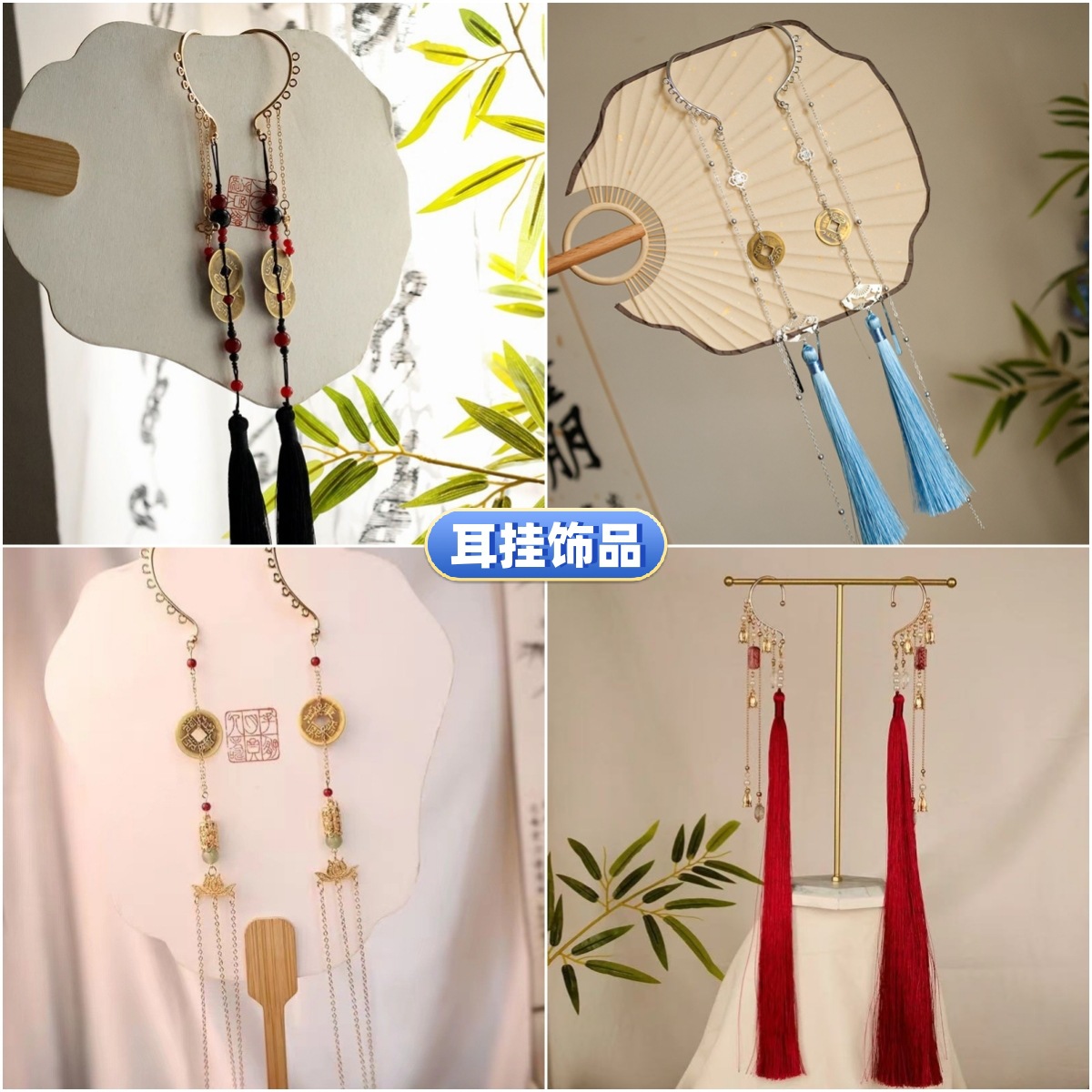 Ear Hook Mountain Spirit Flower Coin Earrings Ancient Style Unisex Earrings Ancient Style Han Elements Tassel Hanfu Versatile Accessories