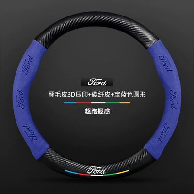 Steering wheel cover – Genuine Leather Carbon Fiber Suede Leather - suede-3d-embossed-carbon-fiber-leather-royal-blue-round-no-label-default