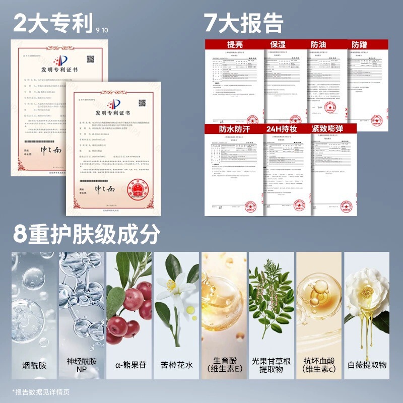 玛丽d戴佳胶原蛋白透润素颜霜|undefined