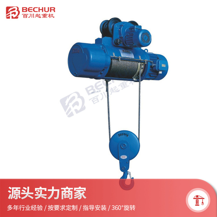 微型电动葫芦钢低净空丝绳电动葫芦链条葫芦微型电动环链葫芦