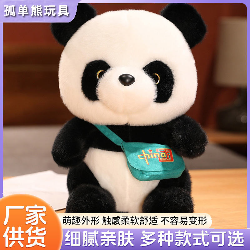 Backpack panda