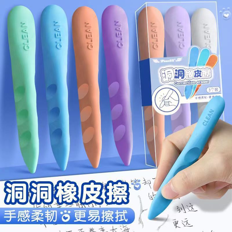 小学生向けのスポット穴消しゴム、スラグや破片のない消しゴム、クリーンペンイメージ、特大アート|undefined