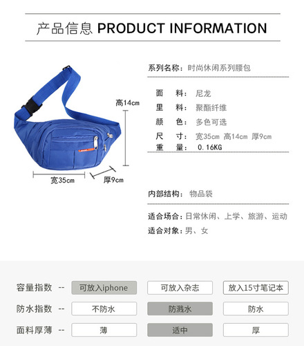 Manufacturer wholesale large capacity waterproof men's crossbody bag multi-layer business chest bag wallet multifunctional sports waist bag