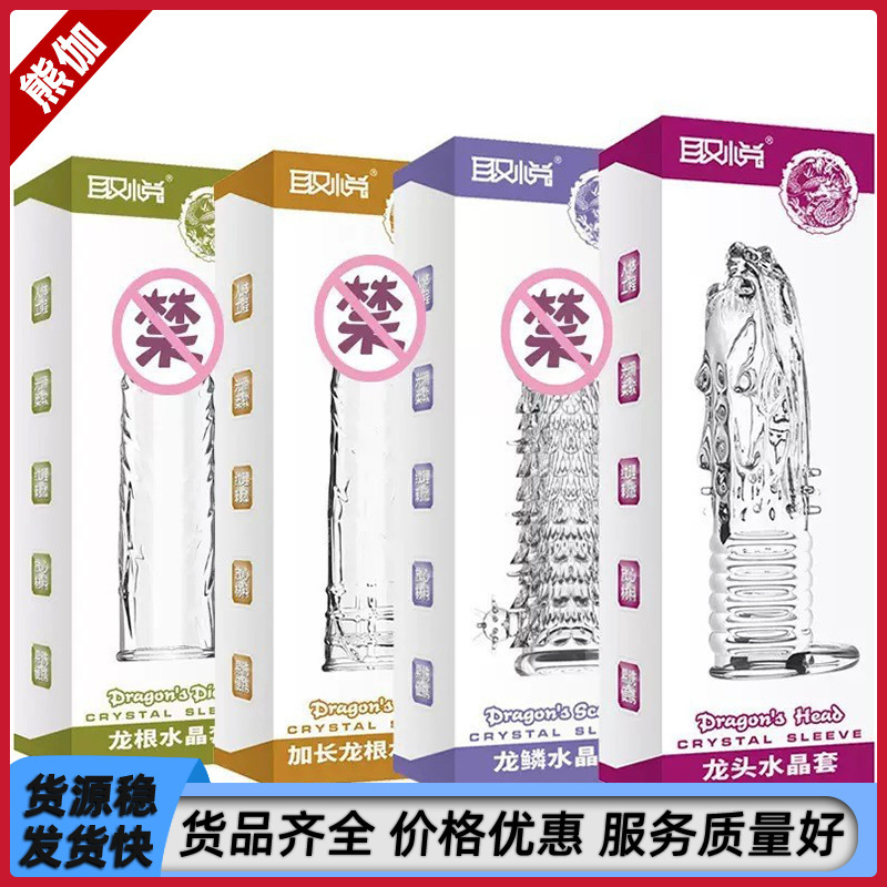 Satisfy the Dragon Set with Dragon Scales, Dragon Roots, Dragon Head Crystal Wolf Tooth Set for Men, Enlarged, Lengthened and Thickened Thorn Set Sex Toy Satisfy the Dragon Set with Dragon Scales, Dragon Roots, Dragon Head Crystal Wolf Tooth Set for Men, Enlarged, Lengthened and Thickened Thorn Set Sex Toy