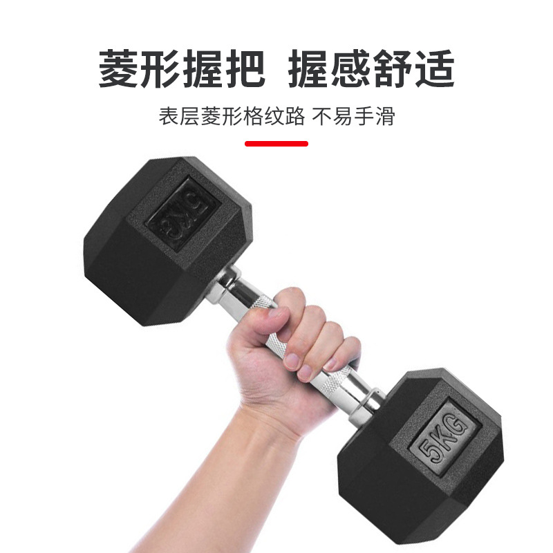 Dumbbell hexagonal bolsas domésticas Dumbbell fijo gimnasio Dumbbell entrenamiento de fuerza para mejorar el gimnasio Dumbbell