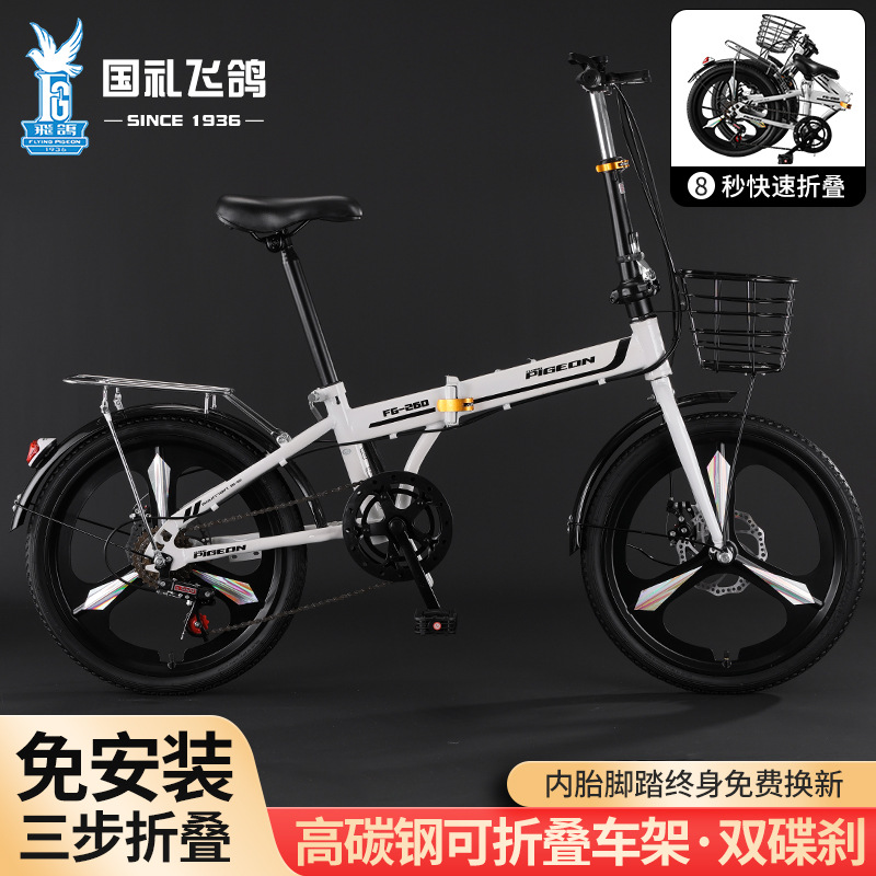 Flying Dove bicicletas plegables para niños 16 - 20 - 22 pulgadas bicicletas para niños y niñas fabricantes de bicicletas para estudiantes