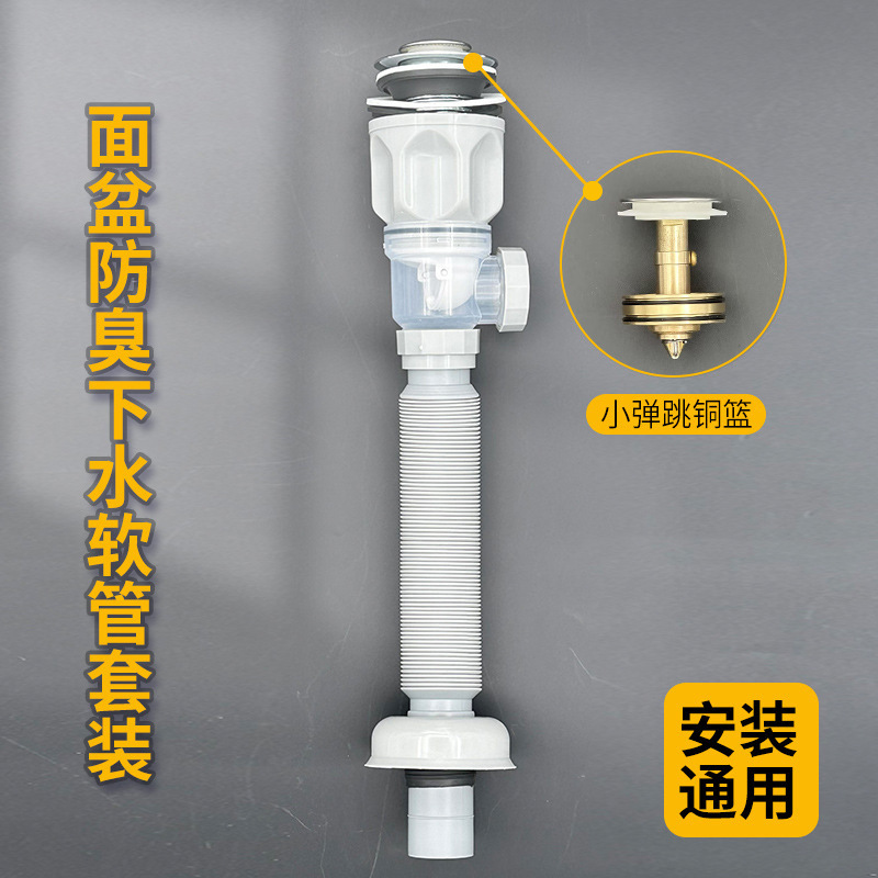 (809D) galvanizado pequeño rebote de cobre cesta gris alcantarillado