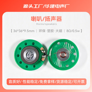 �S�ֱ��36mm�h�����z���8�W16�W32�W0.5W��������Ԓ�C�P��