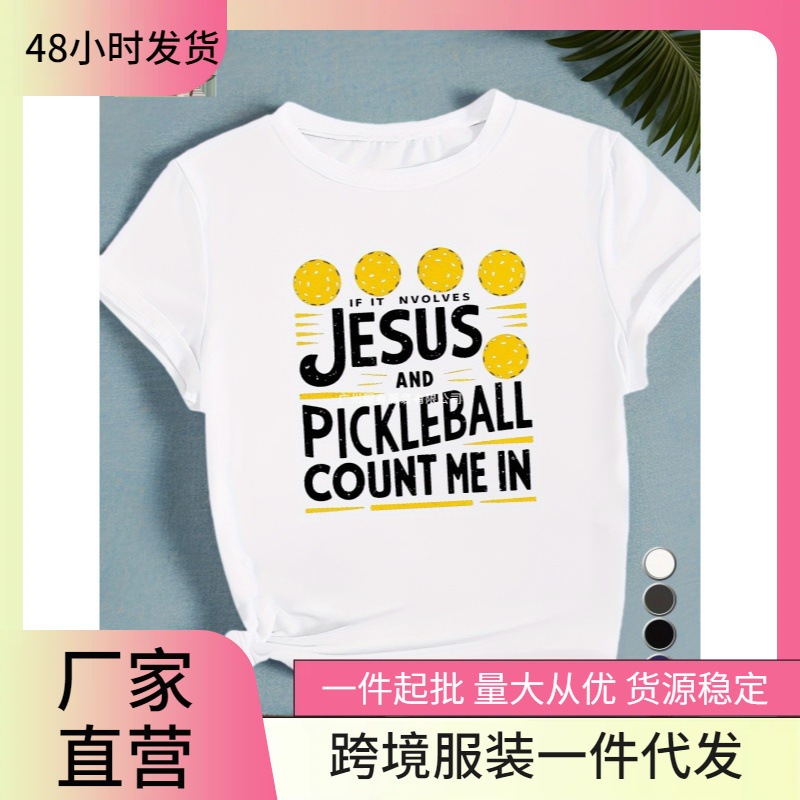 Kimchi Ball Jesus Pure Cotton Women's T-Shirt Comfort Version