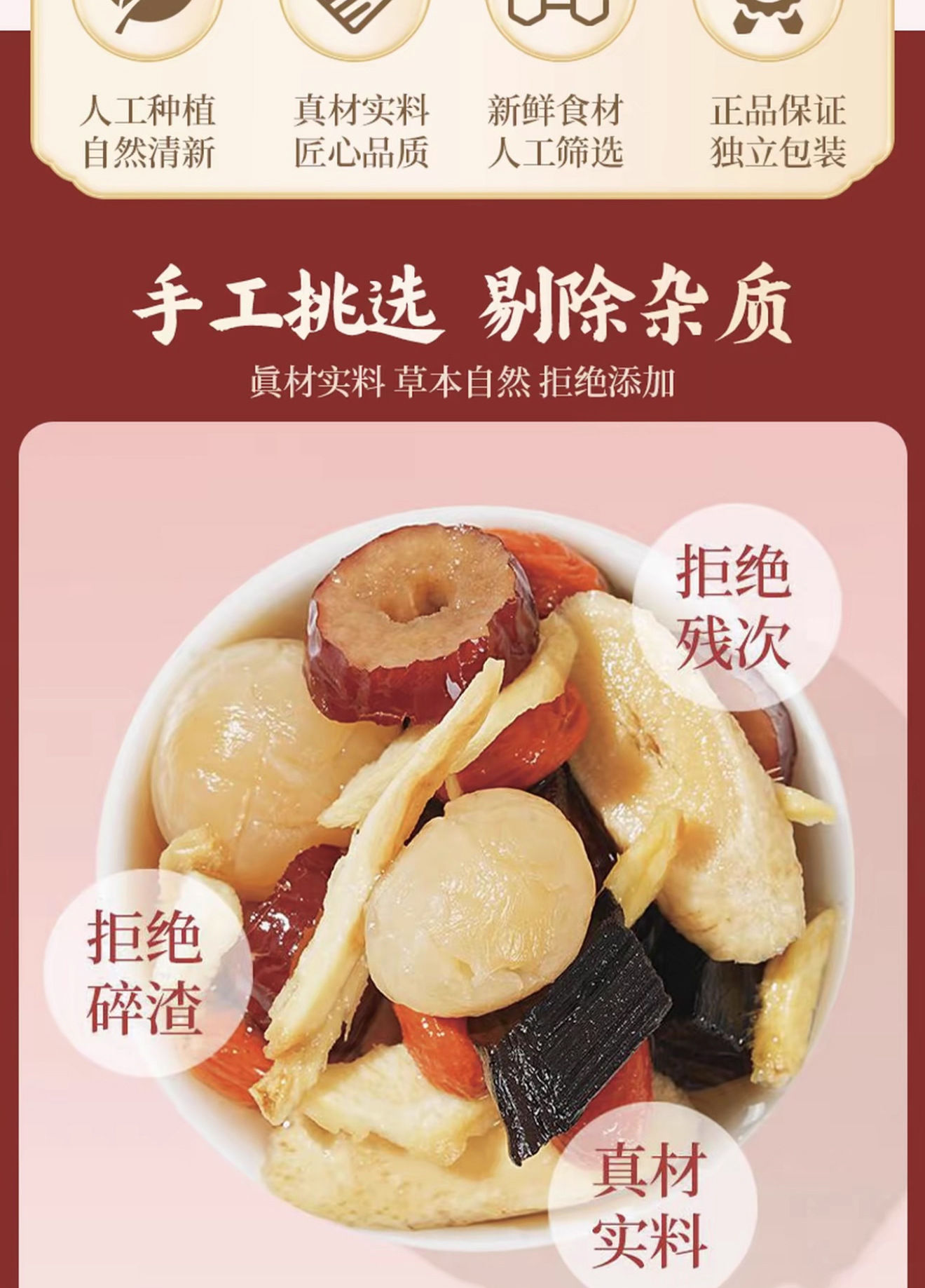 Dang Gui Huang Qi Ginger Jujube Tea Bags 160g Daily Wellness Brew key features
