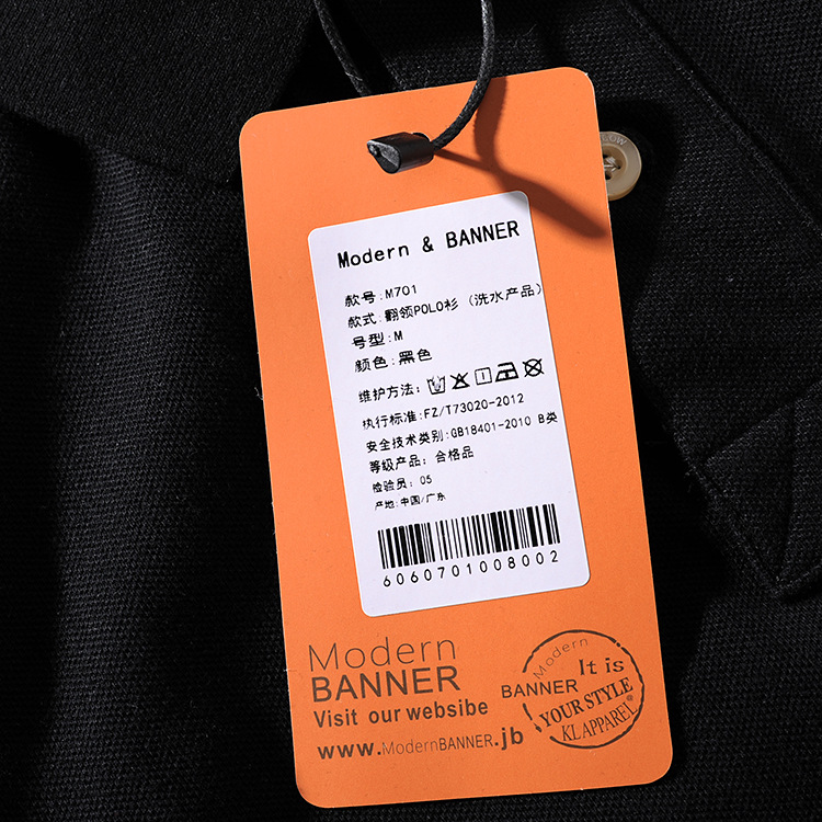 Modern banner American minimalist 100-letter men turn collar short-sleeved POLO shirt M701 13