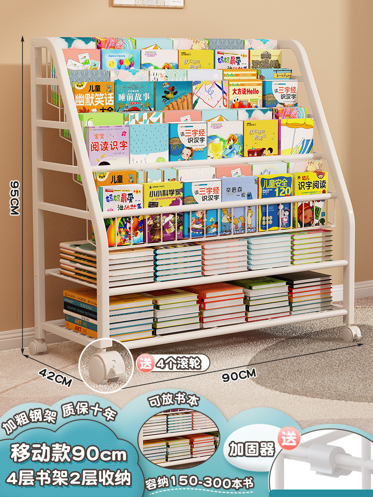 [도서 보관소] XL 코드 4 층 책장 + 2 층 보관소★모바일-도르래 포함