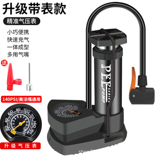 Foot Pump, Electric Car Air Pump, Bicycle Pump, Car Basketball Balloon High Pressure Pump
