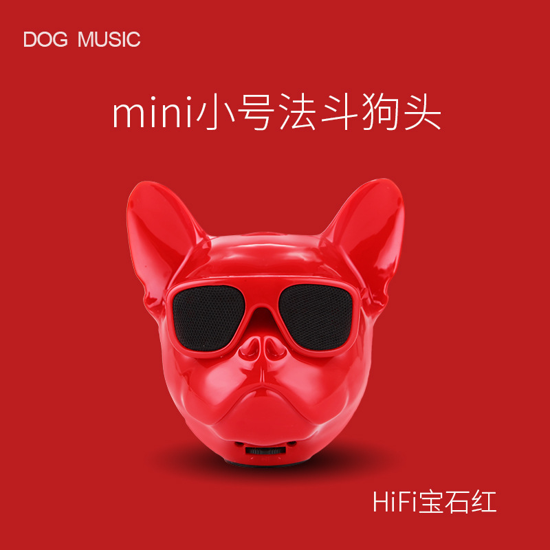 創意的な闘犬ブルートゥーススピーカーは携帯用の直列HIFI犬の頭の無線ブルートゥースの音響の重低音の贈り物に触れます。