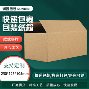 ���f������׼��6̖250*125*105mm��Ӳ���㼈�ۯB����հ׿�ӡˢ