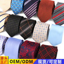 男士商务高级领带正装新郎结婚涤丝条纹8CM黑色红色领带嵊州现货