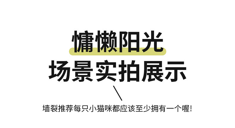 猫吊床-详情_16