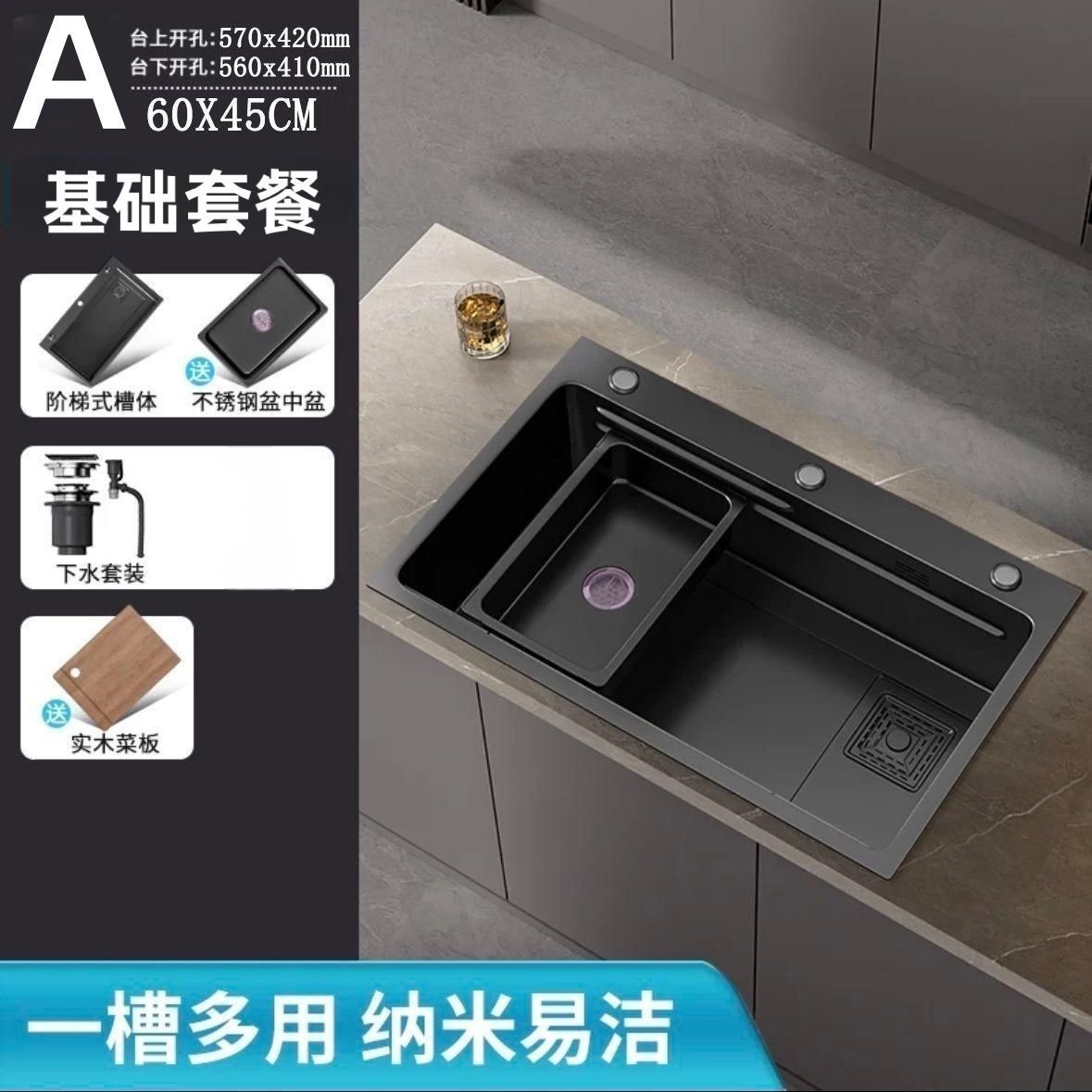 블랙 60*45 [나노두께 3mm]-기본 패키지