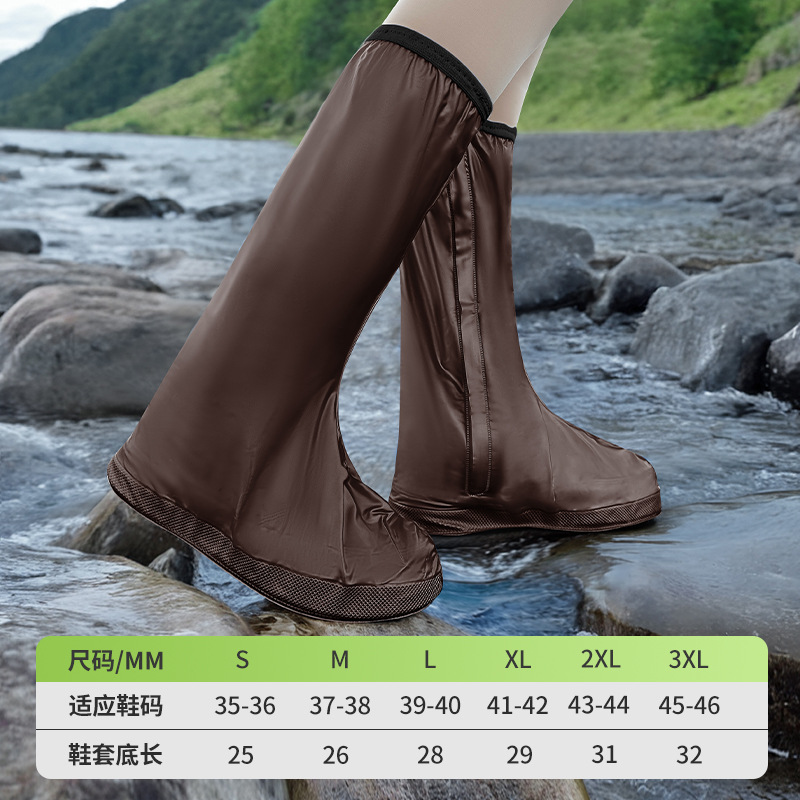 C2 high tube - brown - 360° non-slip side tube height is about 39CM [thick anti-slip sole]