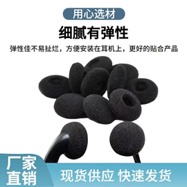 影音电器配件;海绵;长尾夹装订夹