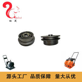 适用于威克诺森、三笠、富世华、平板夯离合器Compactor Clutch