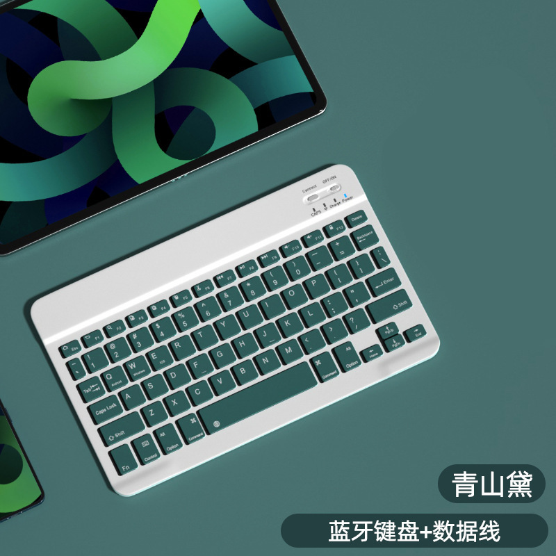 篠-三匹の魚bluetooth無線キーボードマウスセットカラーキーマウス外付けIOS鴻蒙安卓携帯電話タブレット|undefined