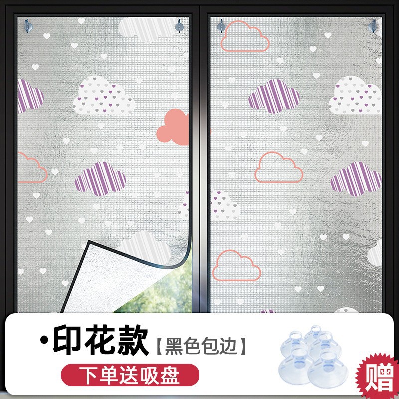 Diseño estampado con ribete gris - Extra grueso - Incluye ventosa