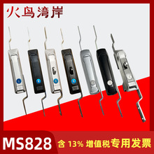 MS828-1连杆锁 天地拉杆锁MS460 电气柜门锁 MS829连杆锁