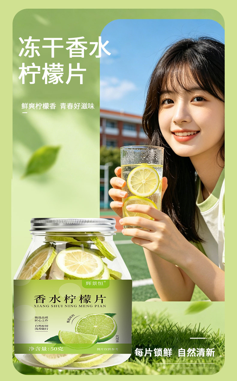 Freeze Dried Lemon Slices Xiang Shui Ning Meng 50g Jar Seedless No Bitterness Cold Brew Herbal Tea in use