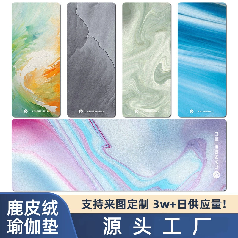 Новый замшевый коврик для йоги с принтом против кошачьих царапин для дома, утолщенный нескользящий складной амортизирующий коврик для фитнеса для танцев