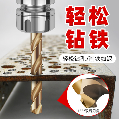 Hexagonal handle twist drill high speed steel M35 cobalt drill metal drill bit for stainless steel hole opener