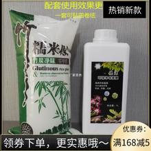 墙纸糯米胶竹炭净味辅料壁纸基膜净味乳胶漆基膜 可贴四卷纸