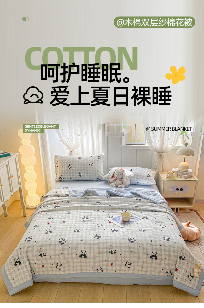 Class A Mother and Baby Grade Double-Layer Gauze Summer Quilt Cotton Quilt Summer Cool Quilt Thin Quilt Air Conditioning Quilt Machine Washable Gift Quilt A