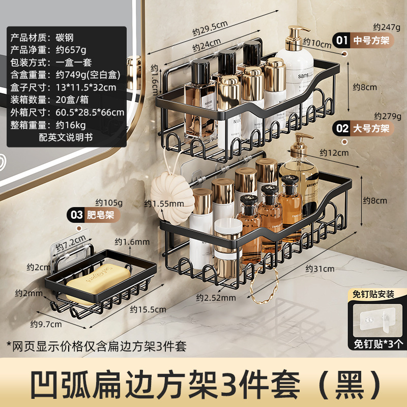 Estante de esquina de baño sin perforación Estante de esquina Estante de almacenamiento montado en la pared Gel de baño Cesta de almacenamiento al por mayor