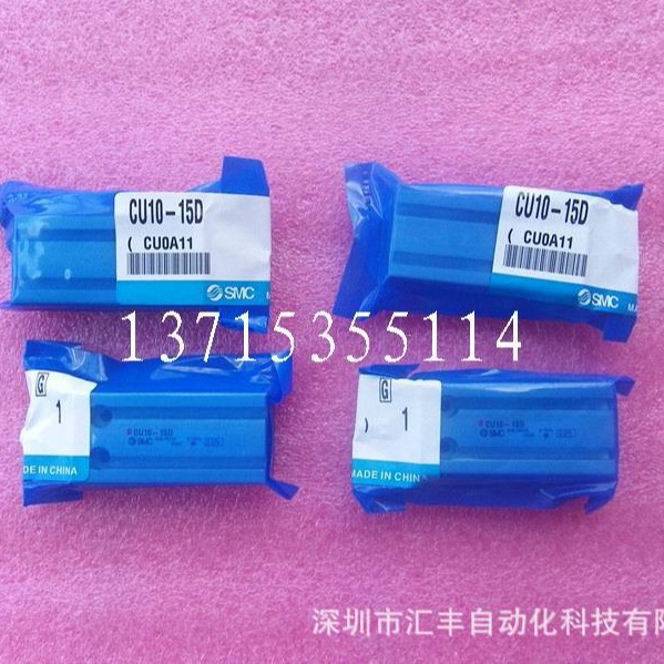 SMC原装自由安装型气缸  CU10-15D