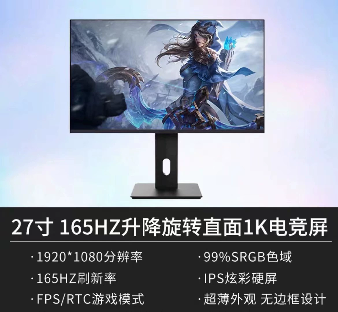 Монитор LCD 24/27/32 дюймов, IPS-панель, безрамочные/изогнутые варианты, до 240 Гц