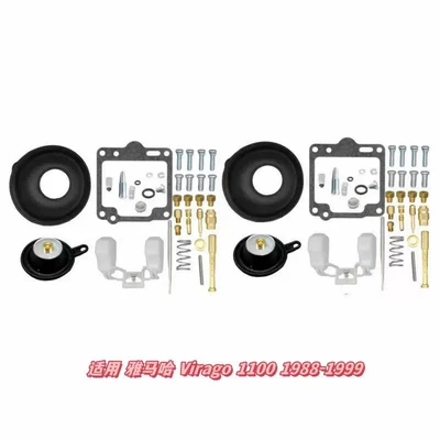 1996-2002 carburetor float: Motorcycle engine and accessories - 030