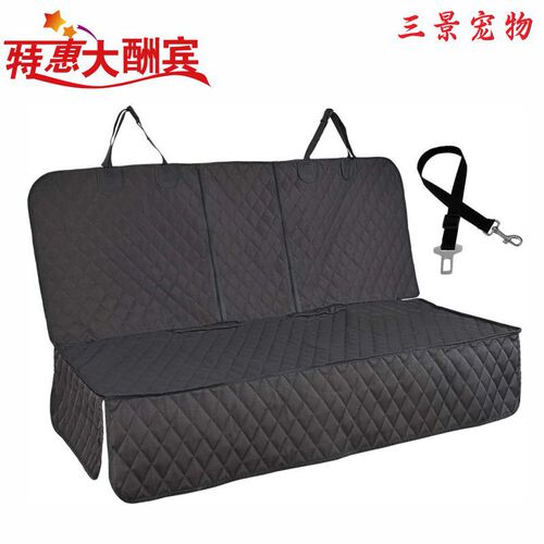 Pet seat for car, back seat pet mat, durable and scratch-resistant, suitable for cats and dogs, anti-scratch and waterproof, rear seat car pet mat