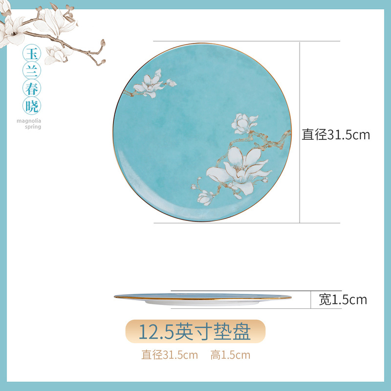 景德镇骨瓷餐具玉兰春晓家用米饭碗面碗DIY搭配酒店摆台4件套批发|undefined