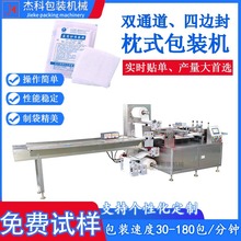 ��߅����b�C��ș��Ĥ���b�C���ְ��b�Ců����ȫ�Ԅ���ʽ���b�C