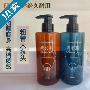 �Ӻ�500mlϴ�lˮ��ԡ¶�o�l�ط��b��ƿ�Ӱ���ʽ�������Ƶ���Qƿ