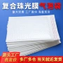 加厚复合打包气泡泡沫袋